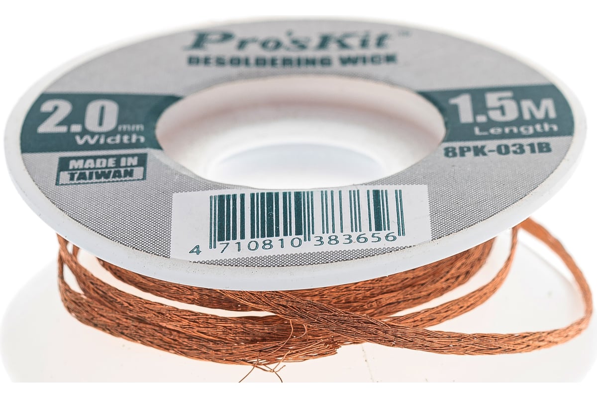 Лента-поглотитель олова Pro'sKit 8PK-031B 00153905 - выгодная цена ...