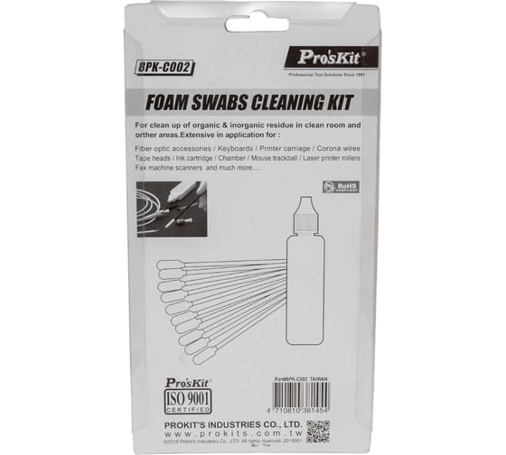 Набор для зачистки ProsKit 8PK-C002 00194745
