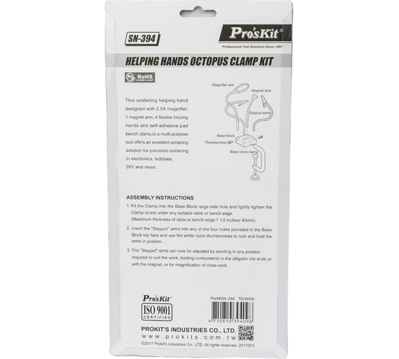 Штатив с лупой SN-394 ProsKit 00354405
