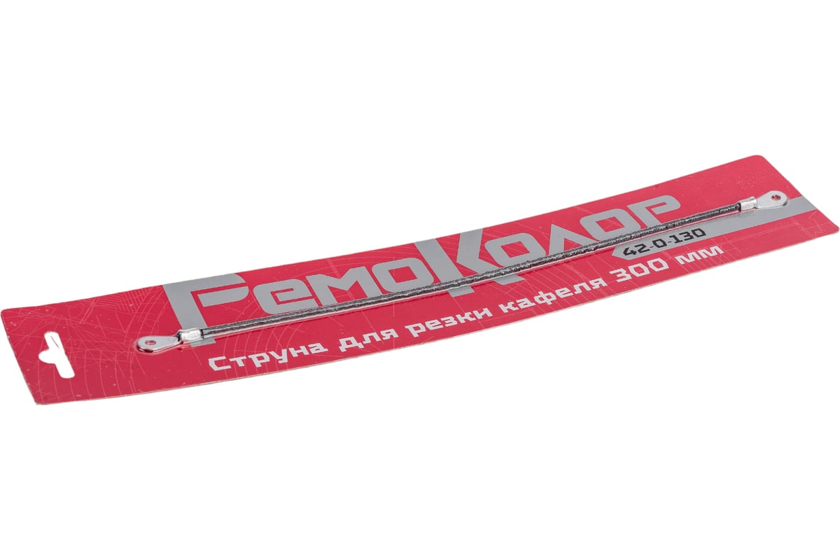 Струна вольфрамовая для резки кафеля, 300 мм РемоКолор 42-0-130 ...