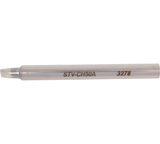 Наконечник клин (5.0х11.3 мм) для PS900 METCAL STV-CH50A