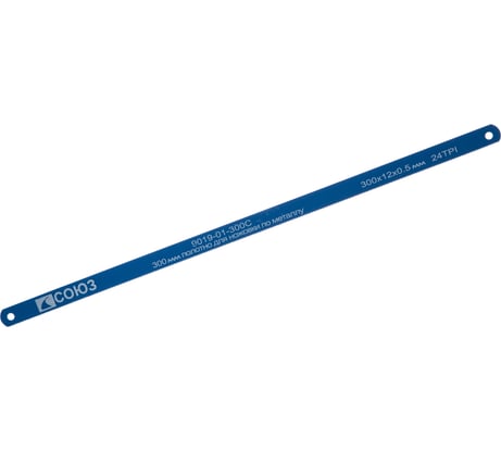 Полотно по металлу (300х12х0.5 мм; 24TPI) для ножовки СОЮЗ 9019-01-300с