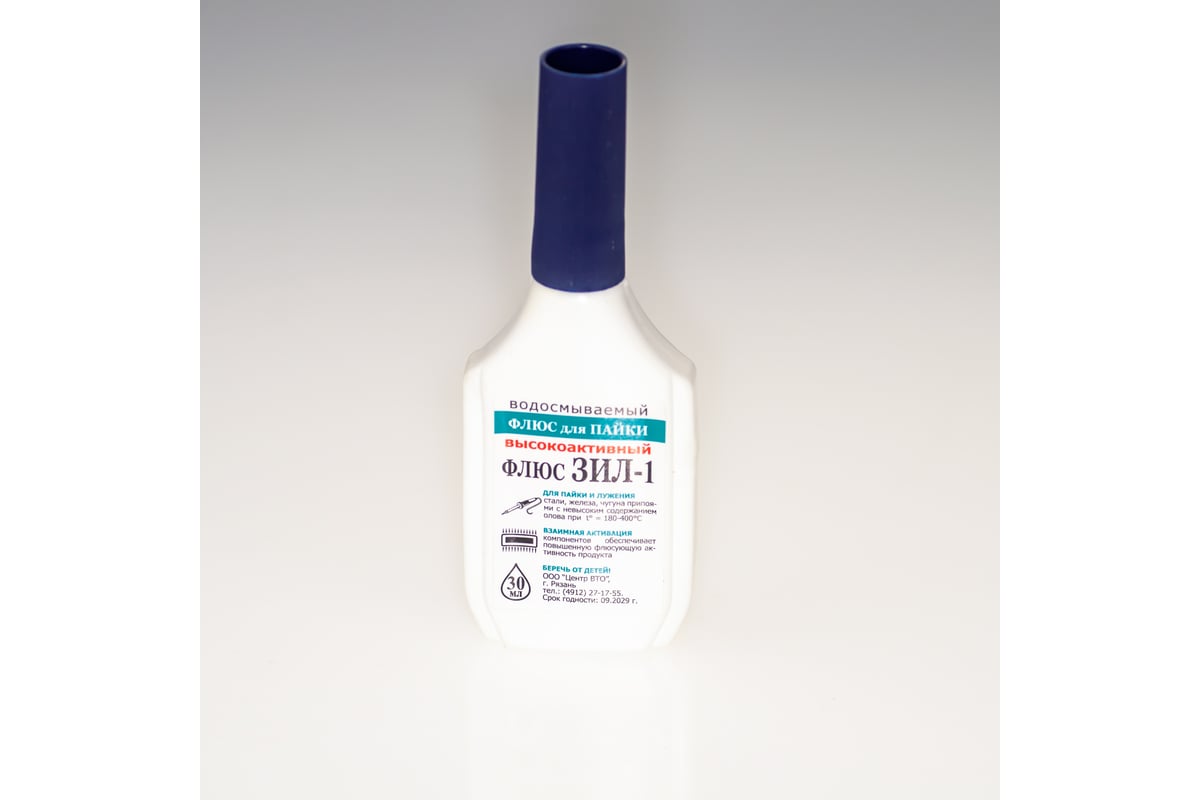 Флюс ЗИЛ-1 флакон 30 мл пластик с капельницей Pro Legend PL4371 ...