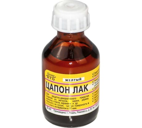 Лак ЦАПОН желтый флакон 30 мл стекло Pro Legend PL4375