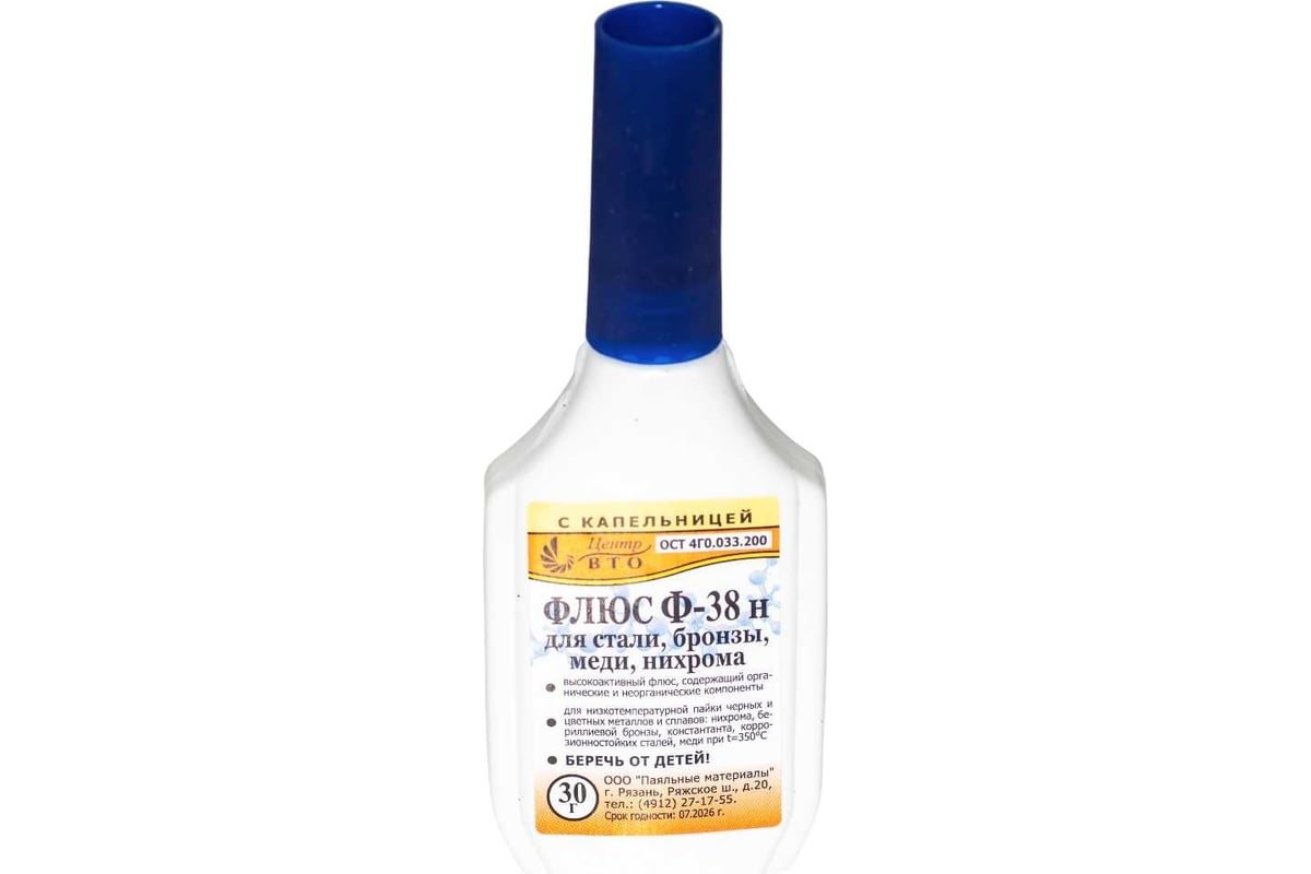 Флюс Ф-38Н флакон 30 мл пластик с капельницей Pro Legend PL4382 ...