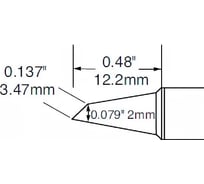 Наконечник (2х12.2 мм; миниволна) для PS900 METCAL SFV-DRH420A
