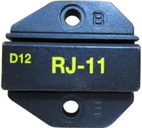 Сменные губки Pro'sKit 1PK-3003D12 С00039826