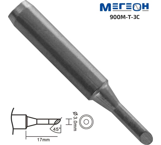 Жало 900M-T-3C МЕГЕОН 00000006441