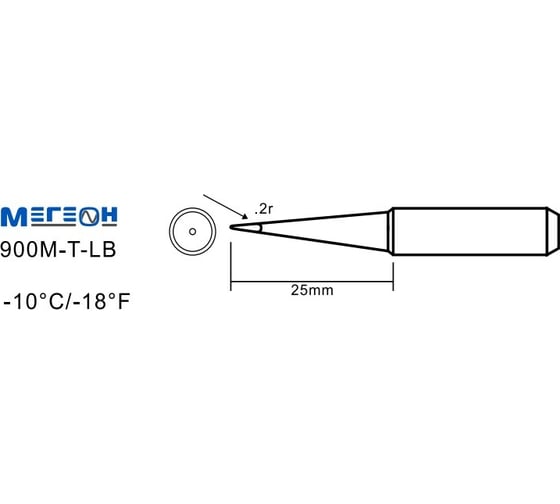 Жало 900M-T-LB МЕГЕОН 00000006447