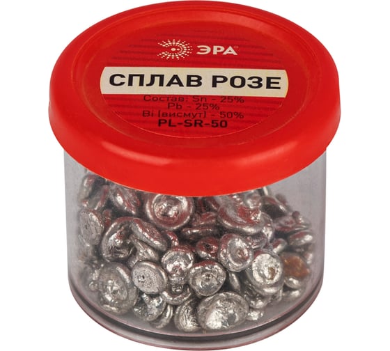Сплав Розе банка, 50 г. ЭРА Б0061087