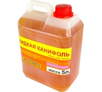 Жидкая канифоль 5 л Connector ZHKA-5000