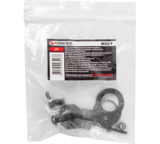 Ремкомплект к трещотке 80222 1/4" Forsage F-80222-P(9124)