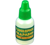 Глицерин гидразиновый 15 мл Connector GL-GIDFL-15