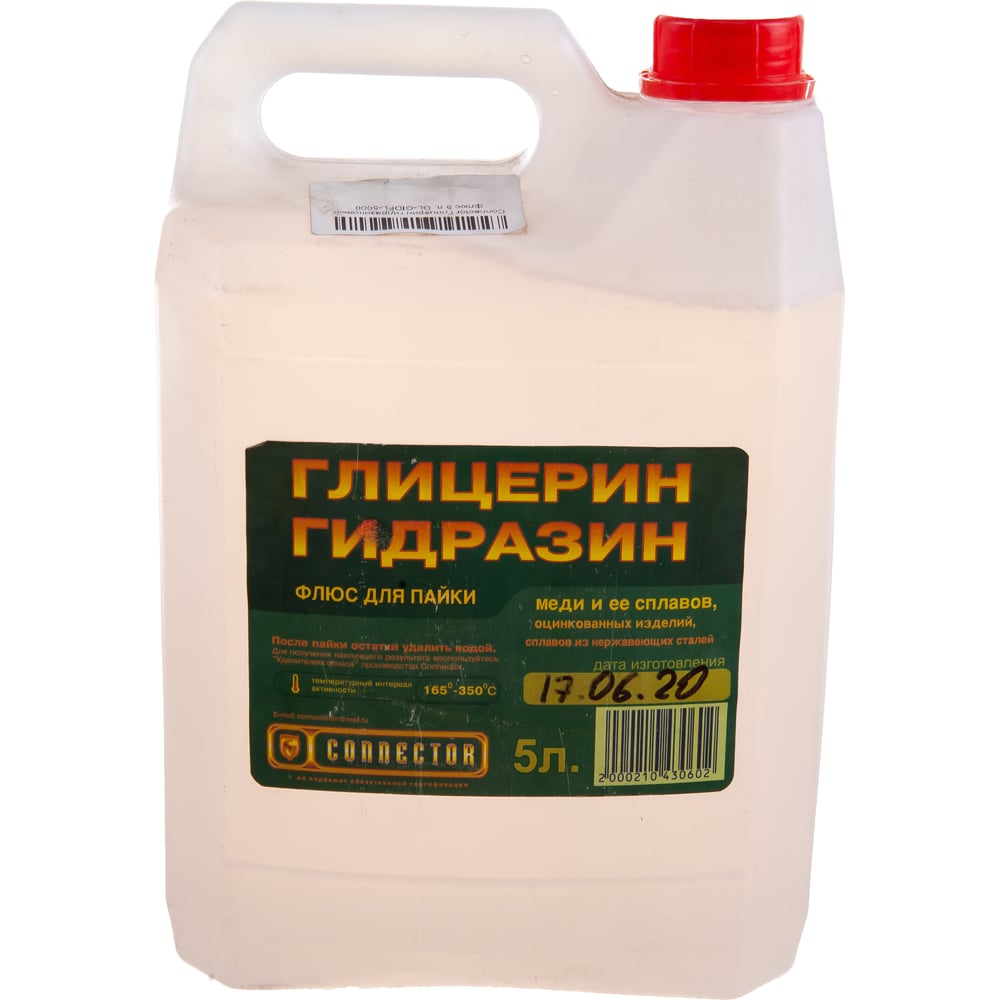 Глицерин гидразиновый 5 л Connector GL-GIDFL-5000 - выгодная цена ...