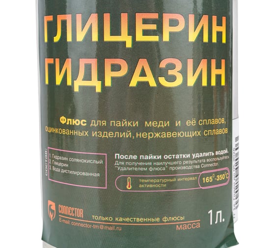 Глицерин гидразиновый 1 л Connector GL-GIDFL-SPIRT1000