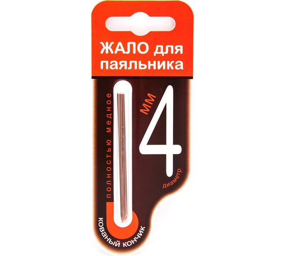 Жало для паяльника 4 мм Connector ZP-4MMB