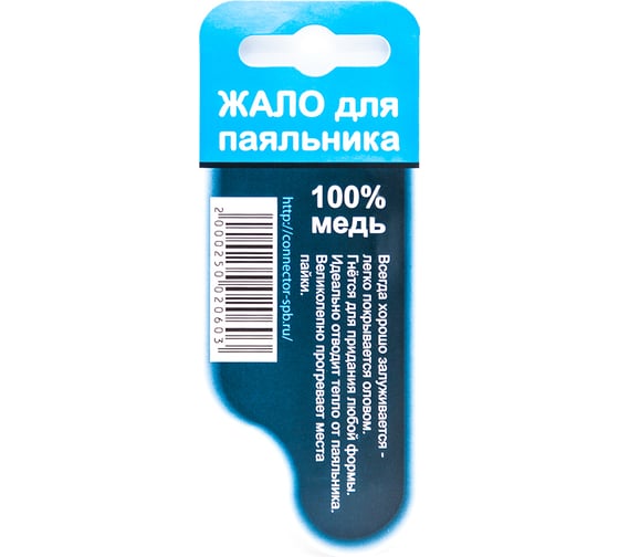 Жало для паяльника 5 мм Connector ZP-5MMB