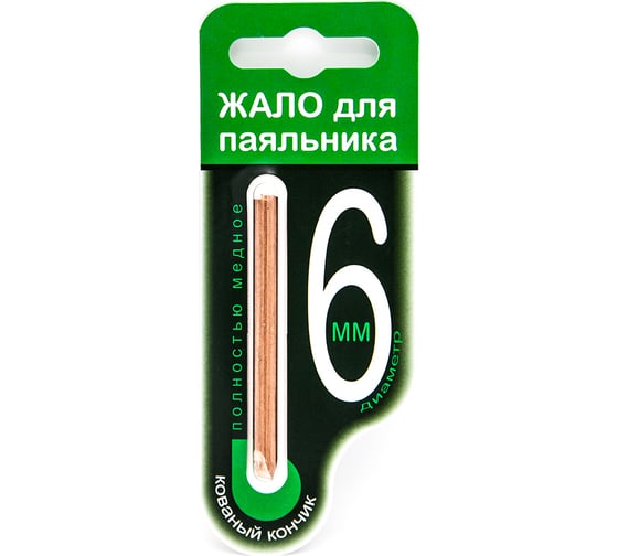 Жало для паяльника 6 мм Connector ZP-6MMB