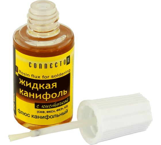 Жидкая канифоль с кисточкой 20 мл Connector ZHKA-KIS-20