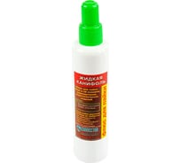 Жидкая канифоль 100 мл Connector ZHKA-100