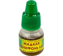 Жидкая канифоль Lux 6 мл Connector ZHKA-LUX6