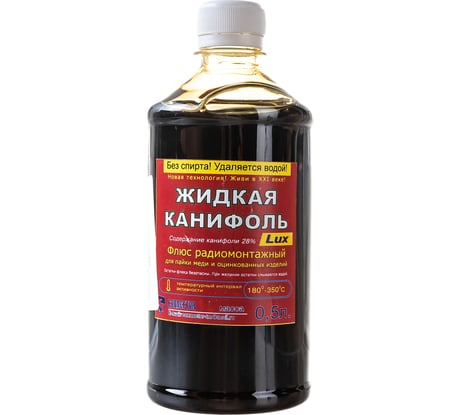 Жидкая канифоль Lux 0.5 л Connector ZHKA-LUX500