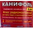 Жидкая канифоль Lux 0.5 л Connector ZHKA-LUX500 3
