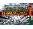 Канифоль-гель (шприц 2 мл) Connector КА-SHP 2