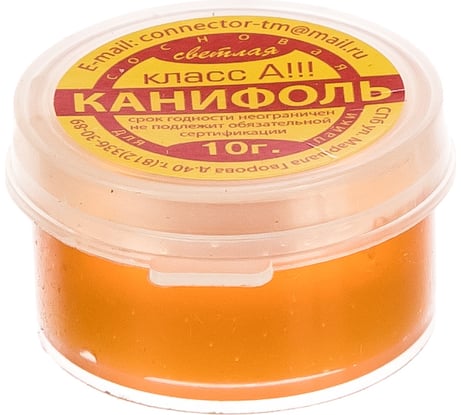 Канифоль ROSIN CAST 10 г Connector KA-10