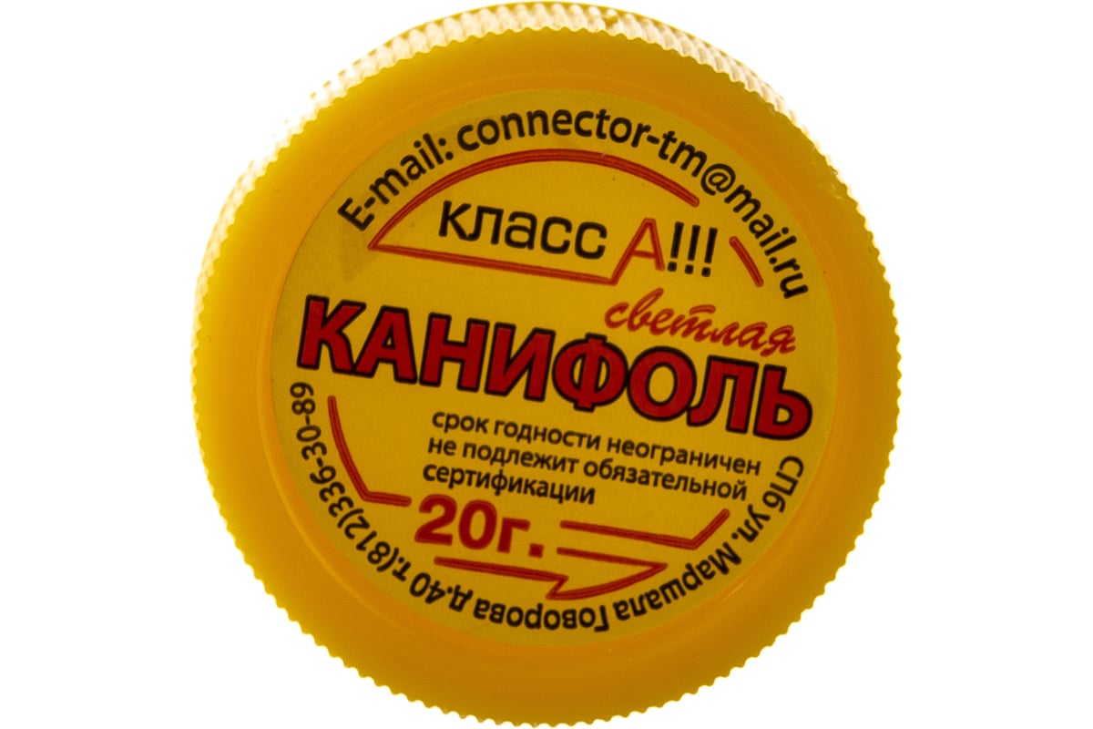 Канифоль ROSIN CAST 20 г Connector KA20 выгодная цена, отзывы