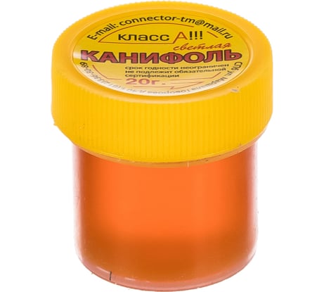 Канифоль ROSIN CAST 20 г Connector KA-20