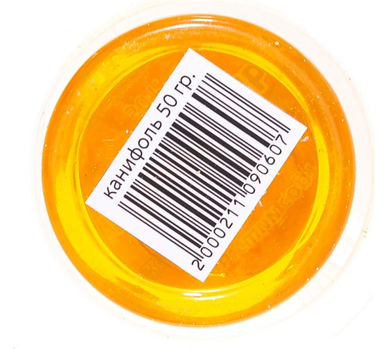 Канифоль ROSIN CAST 50 г Connector KA-RC-50