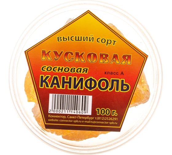 Канифоль в контейнере 100 г Connector KA-100