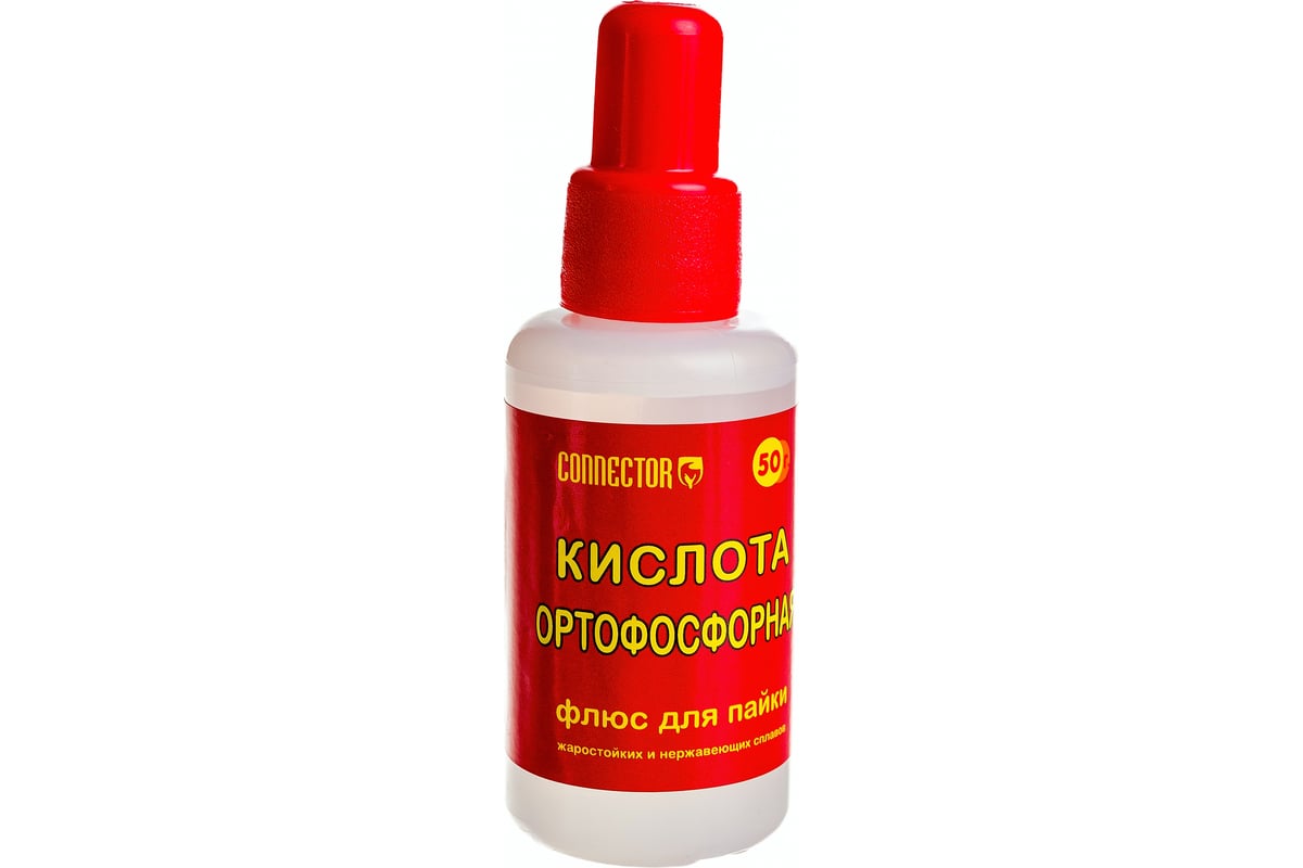 Кислота ортофосфорная 50 мл Connector KIOR-50 - выгодная цена, отзывы,  характеристики, фото - купить в Москве и РФ