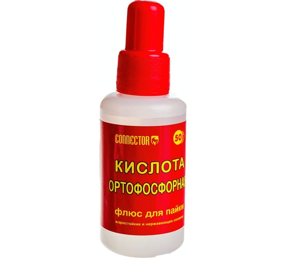 Кислота ортофосфорная 50 мл Connector KIOR-50