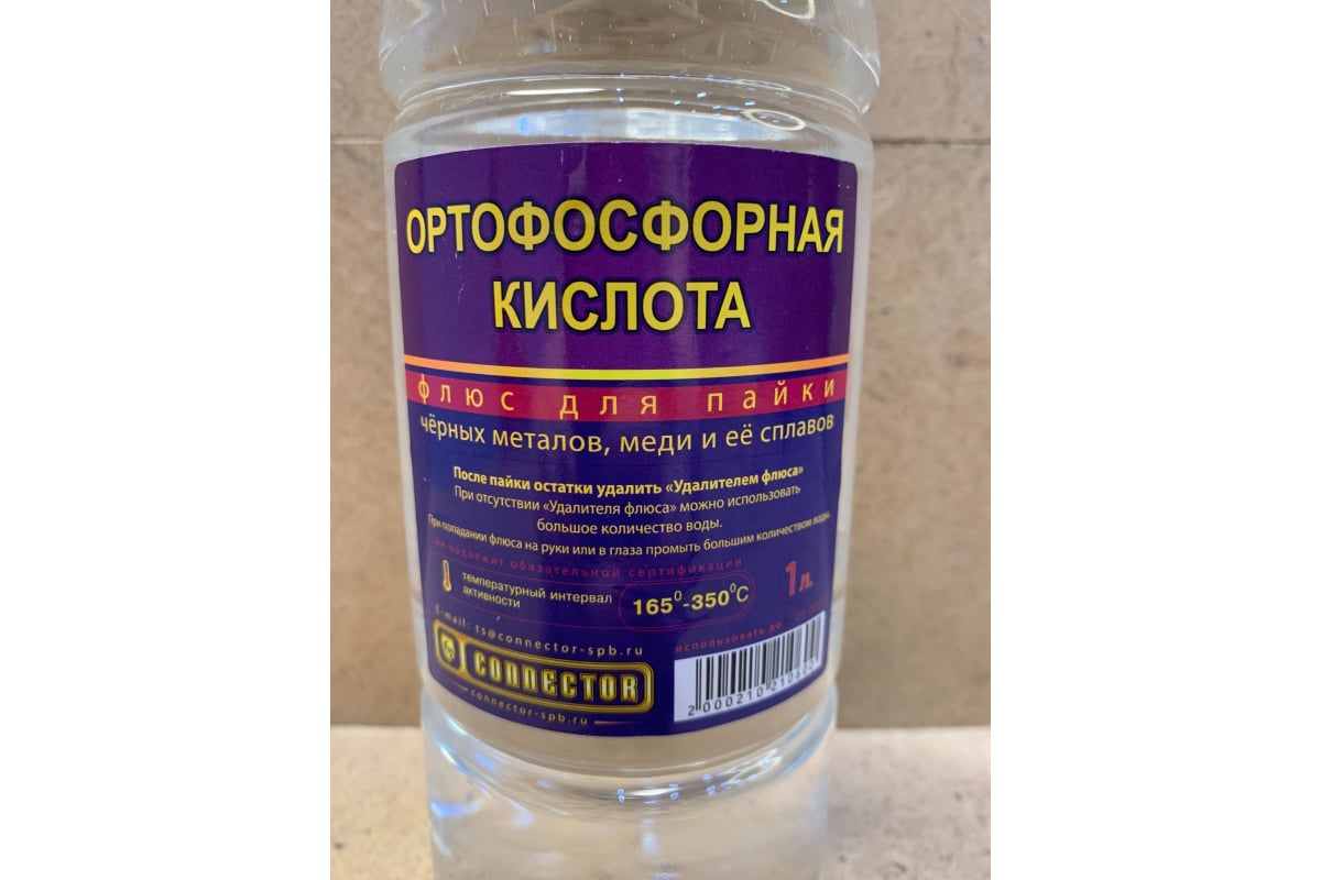 Кислота ортофосфорная 1 л Connector KIOR-1000