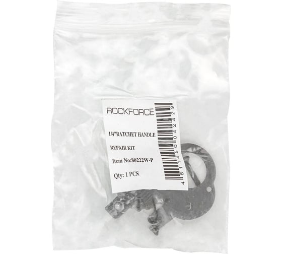 Ремкомплект для трещотки P-80222 1/4", 45 зубов Rockforce RF-80222W-P