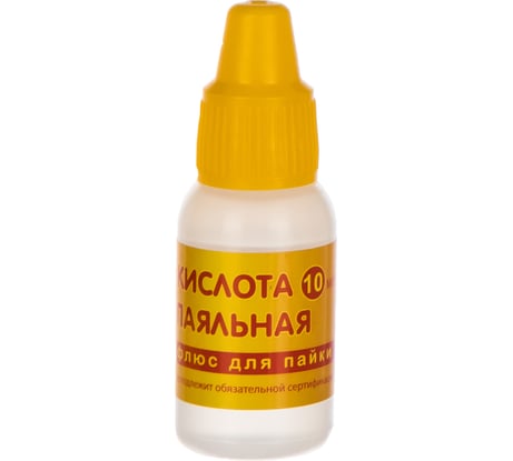 Кислота паяльная 10 мл Connector KIPA-10