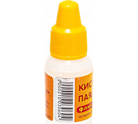 Кислота паяльная 10 мл Connector KIPA-10