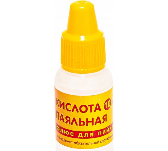 Кислота паяльная 10 мл Connector KIPA-10