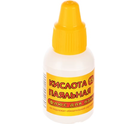 Кислота паяльная 15 мл Connector KIPA-15