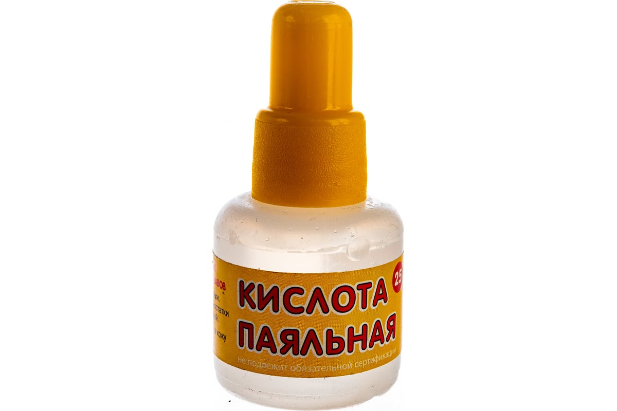 Кислота паяльная 25 мл Connector KIPA-25 - выгодная цена, отзывы ...