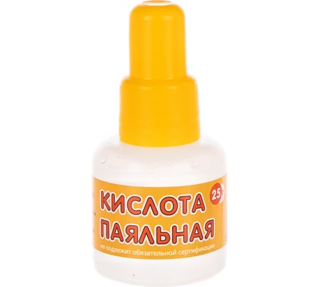 Кислота паяльная 25 мл Connector KIPA-25