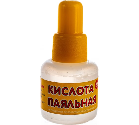 Кислота паяльная 25 мл Connector KIPA-25