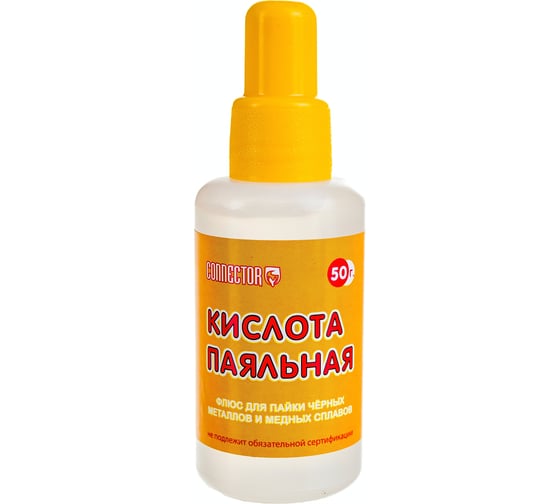 Кислота паяльная 50 мл Connector KIPA-50