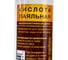 Кислота паяльная 100 мл Connector KIPA-100 3