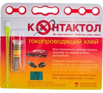 Токопроводящий клей "Контактол" Connector KON-KLEY