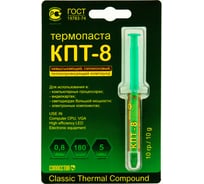 Термопаста КПТ-8 (блистер 10 г) Connector КПТ-8-Б-10гр 15870009
