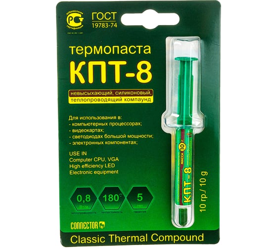 Термопаста КПТ-8 (блистер 10 г) Connector КПТ-8-Б-10гр КПТ-8-Б-10гр