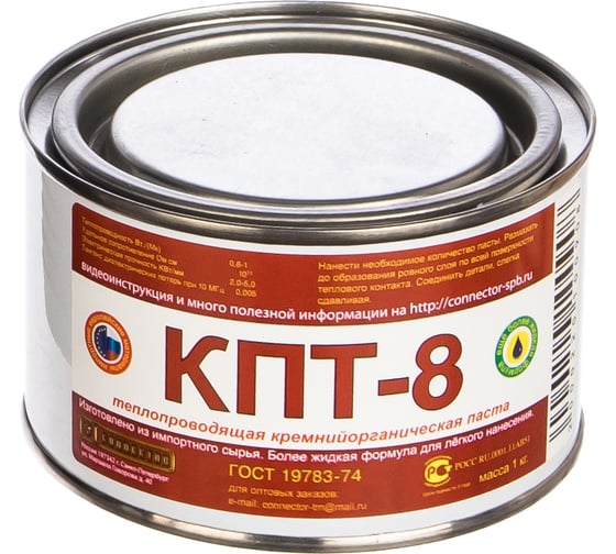 Термопаста КПТ-8 1 кг Connector КПТ-8 -1кг - выгодная цена, отзывы ...